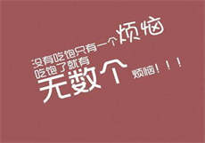 时秋秋盛厉爵我是木木

