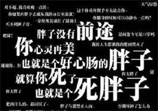 墨夫人马甲又被爆了
