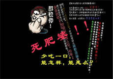 团宠娇妻小祖宗马甲又爆了
